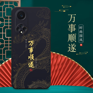 Применимо для Huawei Honor 50 чехол для телефона honor50 чехол для защиты hinova9 женский h0n0r50 аниме 50