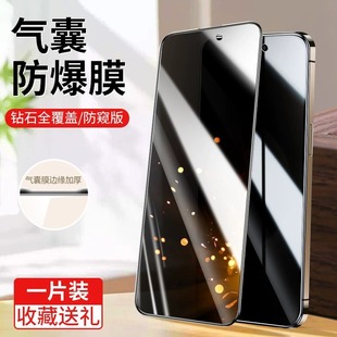 Suitable for Apple 15promax airbag film iphone14 tempered film 13pro full covered 12 anti-peeping 11/XR
