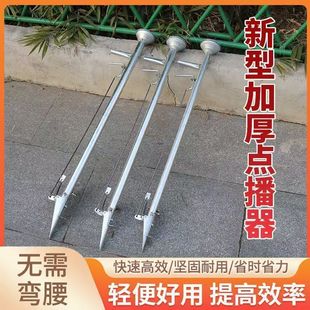 Agricultural Corn Peanut Seeds Soybean Sunflower Seeder Seeder Fertilizer Seedling Vegetables