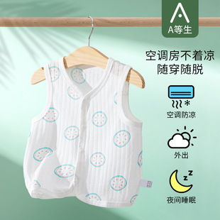 Baby Vest Summer Thin Outer Wear Pure Cotton Children's Cardigan One-Year-Old Baby Vest Small Vest Single-Layer Waistcoat