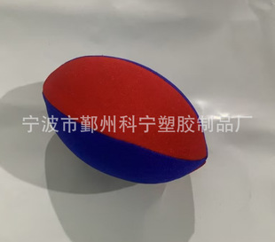 Soft Frisbee Soft Rubber Rugby