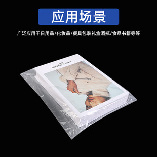 Dongguan Wholesale Shrink Bag pof Heat Shrink Film Transparent Thickened Blister Film Packaging Bag Dustproof Bottle Mouth Plastic Film