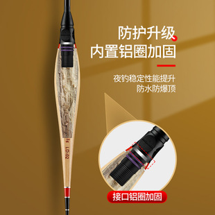 Jiangshan picturesque reed electronic buoy high sensitivity hard tail luminous drift bite hook color change drift day and night dual-purpose drift eye-catching