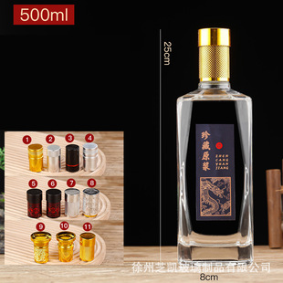Фабрика оптовая винная бутылка пустая бутылка вина подарочная коробка упаковка 1 кг высококачественная бутылка белого вина стеклянная бутылка сырого вина уплотнение