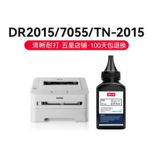Just enter the applicable brother TN-2015 printer toner DR2015 HL-2130 2132 DCP-705