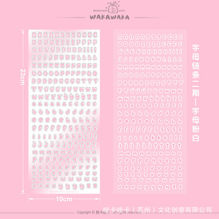 Woka Original Chain Alphabet Sticker Goo Card Sticker Hand Account Decoration deco Star Card Classic Element diy Sticker