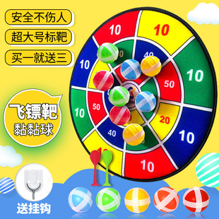 Children's dart board sticky ball throwing target boys and girls sticky ball sucker toy kindergarten indoor and outdoor sports