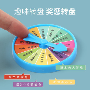 Guess who I am Board Games Children's Puzzle Logic Reasoning Game Guess Characters Parent-Child Interactive Board Games Chess and Card Toys