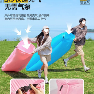 Portable Sofa Film Festival Necessary for Lazy People Inflatable Sofa for Lying and Sleeping Outdoor Camping Inflatable Sofa Air