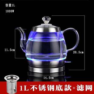 Wholesale Glass Teapot Kung Fu Tea Long Mouth Water Boiling Tea Maker Boiling Teapot Household Boiler Kettle Automatic Electric Heating