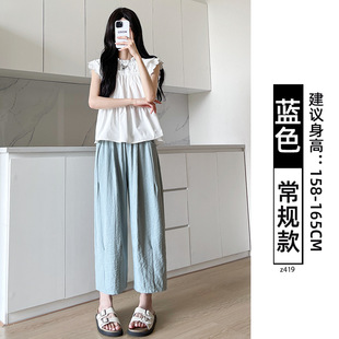 Blue Grandma Yamamoto Pants Women's Summer Thin 2025 New High Waist Loose Wide Leg Cropped Carrot Pants