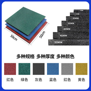 Kindergarten rubber floor mat playground outdoor floor plastic plastic floor plastic runway community outdoor rubber floor