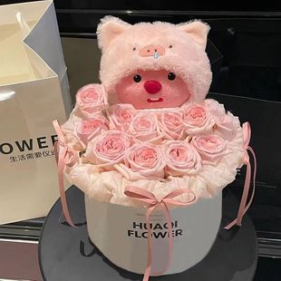 Beaver loopy Hugging Bouquet Doll Birthday Gift Valentine's Day for Girl Friends Eternal Flowers Finished Friends
