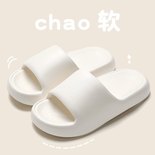 EVA shit feeling thick bottom non-slip sandals for women couples home bathroom bath soft bottom non-slip sandals summer wholesale