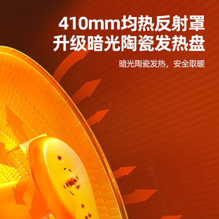 German Small Sun Heater Household Vertical Heating Bedroom Energy Saving Fast Heating Electric Baking Fan Electric Heating Fan