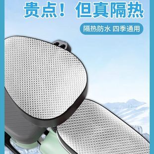 Electric car seat cover Taiwan Bell New Day knife far-reaching Green Source immediate universal battery car seat cover summer heat insulation pad