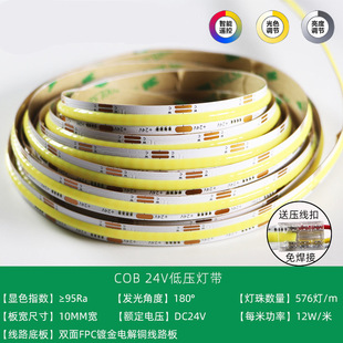 COB Smart Lantern был подключен к Mijia App Бесполярное затемнение затемненных ламп линейный шкаф шкаф для винного шкафа