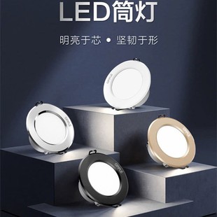 Opal led downlight embedded ceiling lamp hole household simple lamp three-color variable light spotlight living room hole lamp 2025