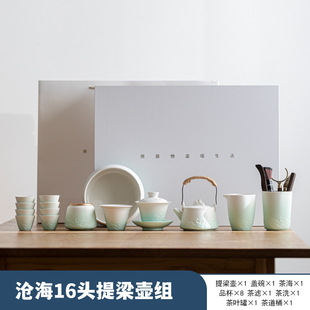 Chupu New Style Light Luxury High-end Kung Fu Tea Set Set Home Full Set Tea Pot Cover Bowl Modern Simple Hair