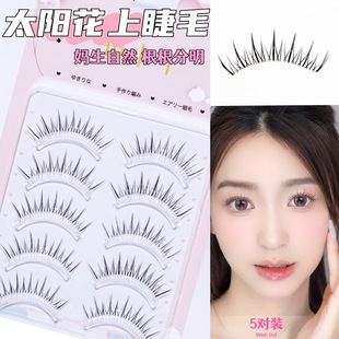 Fish Xiaoya Sunflower Five Pair Eyelashes Natural Simulation Cartoon Transparent Fine Stem One-piece Shelf False Eyelashes