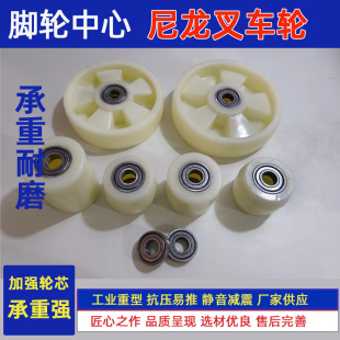 Forklift Wheel Accessories Nylon Wheel Manual Hydraulic Truck Gulu Diniu Truck Iron Core Pu Polyurethane Wheel