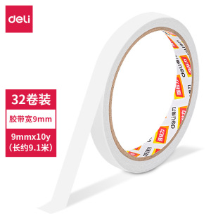 Deli Stationery Cotton Paper Double-sided Adhesive Student Office Children Handmade High Adhesive Two-sided Thin Cotton Paper Tape Wholesale