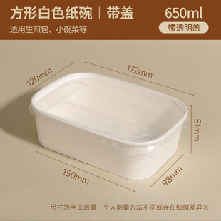 Kraft paper packing box disposable picnic box with lid commercial wholesale customized paper rectangular Kraft paper bowl
