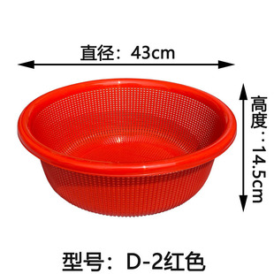 Draining Basket Vegetable Washing Basket Thickened Round Basket Leakage Basket Vegetable Plastic Basket Kitchen Restaurant Hollow Gel Draining Basket