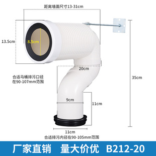Toilet Drainage Pipe Telescopic Pipe Transfer Pipe Toilet Wall Discharge Deodorant Drainage Pipe Universal Drainage