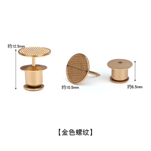 Leg Shorter Special Button Nail-free Detachable Button Anti-Leg Anti-drag Artifact Seam-free Leg Fixing Clip