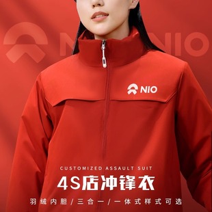 Suzaku Red три в одном штурмовая куртка на заказ печатная logo4S магазин рабочей одежды