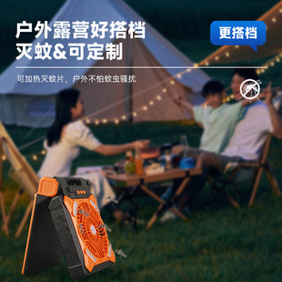 Sample Cross-border Explosion Models Camping Fan Light Multi-function Solar Fan Mosquito Killer led Light Portable Rechargeable Fan