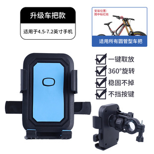Electric car mobile phone bracket motorcycle bracket mobile phone navigation bracket bicycle riding universal anti-shake takeaway bracket
