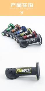 PRO motorcycle handle rubber accessories modified new help PRO motorcycle handle gloves Universal factory direct sales