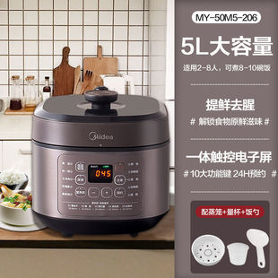 Midea 5L Electric Pressure Cooker Household Double-Gallon Pressure Cooker Multi-Function Large Capacity Reservation Fully Automatic 50m5