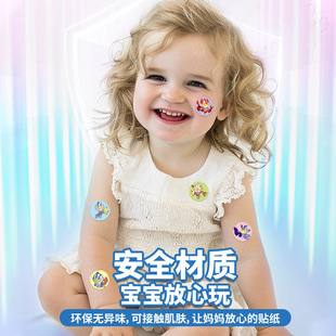 Children's Magic Seal Toy Waterproof Cartoon Sticker Girl Gift Boy Genuine Transfigurer Toy Set Box