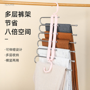 Household Magic Multi-layer Folding Pants Rack Multi-functional Pants Clip Seamless Finishing Cabinet Wardrobe Storage Artifact Pants Hanger