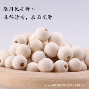 Spot Wooden Beads 6~50mm Wholesale Handmade Beads Log Loose Beads Lotus Wood Beads DIY Hemu Jewelry Accessories