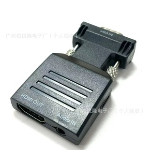 Factory wholesale cross-border quality products compatible with multi-system VGA/HDTV HD video adapter