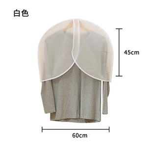 Household Clothes Dust Cover Hanging Clothes Dust Cover Storage Hanging Bag Long Coat Down Jacket Storage Bag