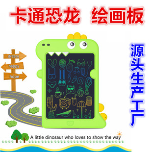 Factory custom 10 inch large screen cartoon drawing board LCD writing board dinosaur color graffiti board electronic writing board