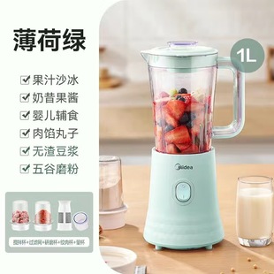 Соковыжималка Midea, машина для приготовления пищи, бытовой измельчитель порошка, машина для детского питания, многофункциональный миксер для фарша WBL2531H