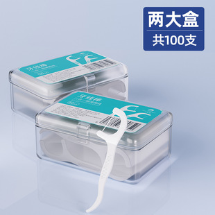 Disposable Dental Floss 50 Boxed Portable Dental Floss Dental Cleaning Portable Superfine High Tension Dental Floss Stick