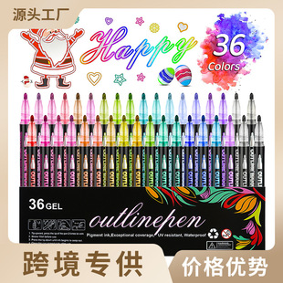 Cross-border Explosions Dream Double Line Contour Pen 36 Color suit DIY Hand Account Color Christmas Metal Double Color Highlighter