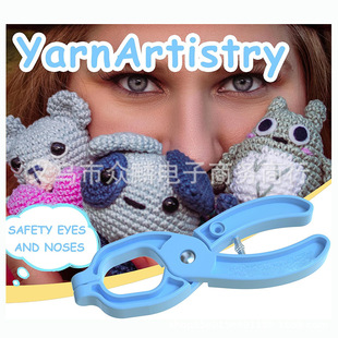 Инструмент для безопасного глаза Safety Eye Tool Куклы для вязания крючком