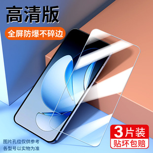 For opporeno13 Tempered Film reno13pro Mobile Phone Film Full Screen 12 New Drop-resistant 13 HD Blu-ray