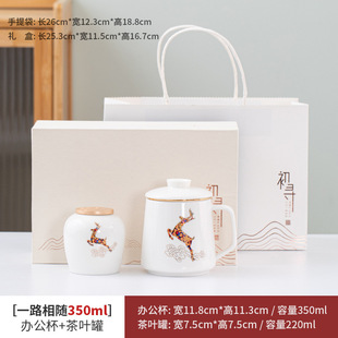 Grass Ash Water Cup Ceramic with Lid Filter Office Cup Business Annual Meeting Home Holiday Gift for Customers