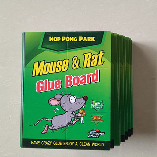 Hebang Garden Foreign Trade Sticking Mouse Board Super Strong Mouse Board Mouse Sticker Rodenticide Artifact Super Large Board Sticking Mouse Board Factory Store