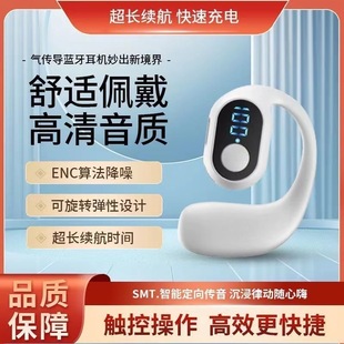 Non-in-ear Business Bluetooth Headset, True Wireless Ear-mounted Smart Digital Display, Ultra-long Battery Life, Running Listening to Music, High Quality