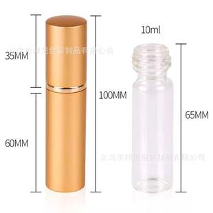 Portable 10 ml flat head cylindrical anodized aluminum perfume pipe aluminum perfume bottle sub-packaging travel sub-packaging bottle